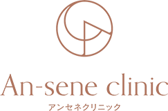An-sene clinic アンセネクリニック