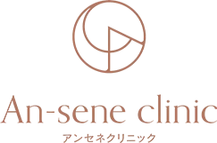 An-sene clinic アンセネクリニック