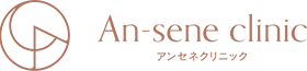 An-sene clinic アンセネクリニック